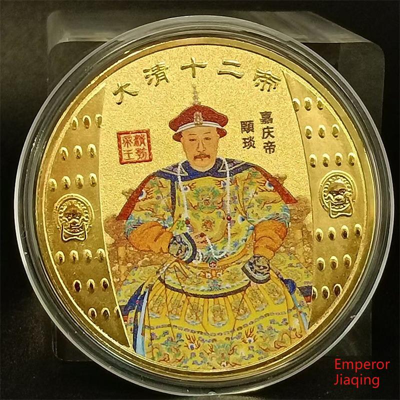 Twelve Emperors of the Qing Dynasty, commemorative coins, metal crafts, small gifts