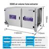 Commercial Eco-friendly Stainless Steel Smokeless Barbecue Kitchen Fume Purifier