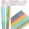 [Manufactured at our own factory in Obama, Fukui Prefecture][Chopstick Factory] Dishwasher-safe, eas