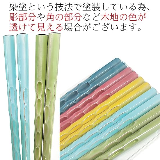 [Manufactured at our own factory in Obama, Fukui Prefecture][Chopstick Factory] Dishwasher-safe, eas