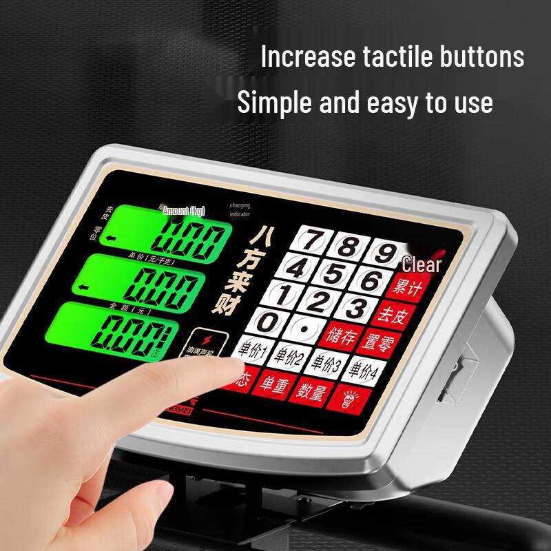 Dongmei 300kg High-Precision Commercial Platform Scale (CN Version)