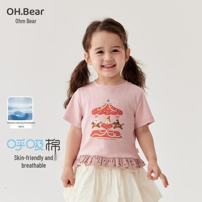Omix Bear Girls  Stylish Print Short Sleeve T-Shirt 110