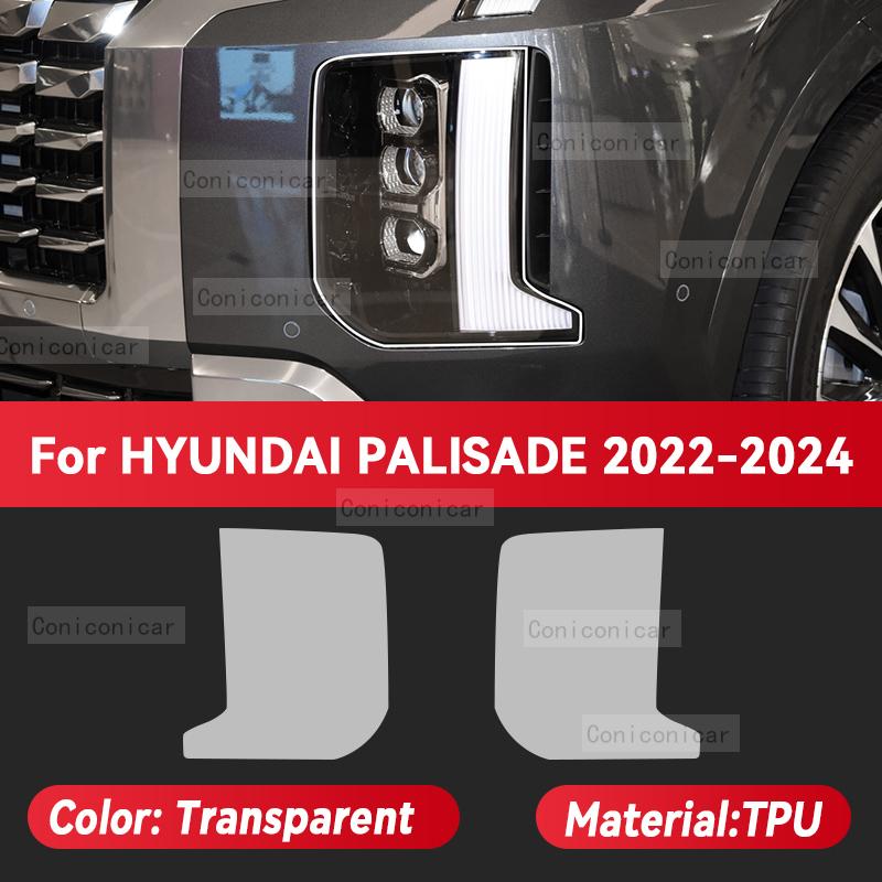 

For HYUNDAI PALISADE 2019-2024 Car Headlight Transparent TPU Protective Cover Film Front Light Tint Change Color Sticker Transparent