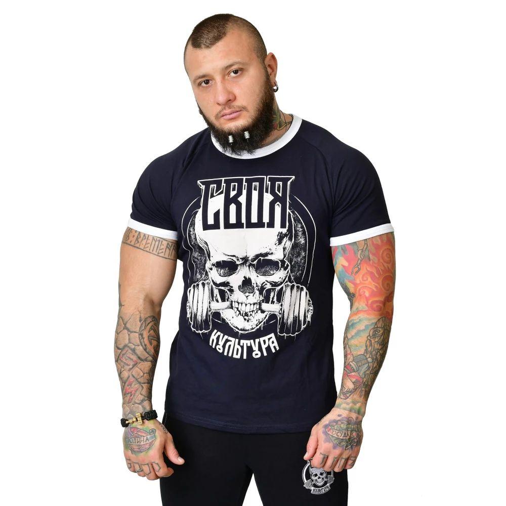 T-Shirt Own Culture Own Culture Blue