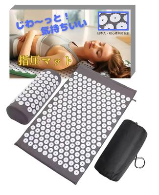Shiatsu Akupresurní Hrotový Polštář Set s Úložným Pouzdrem a Pratelným Bavlněným Potahem pro a Snížení Stresu a Lepší Spánek Podložka, Polštář, Podložka, Záda, Krk,