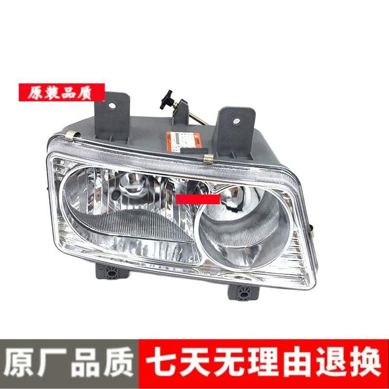 Dongfeng Tianjin Second & Third Gen Dump/Flatbed Truck Front Headlight Assembly