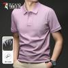 Tucano Men's Pure Cotton Short Sleeve Polo Shirt