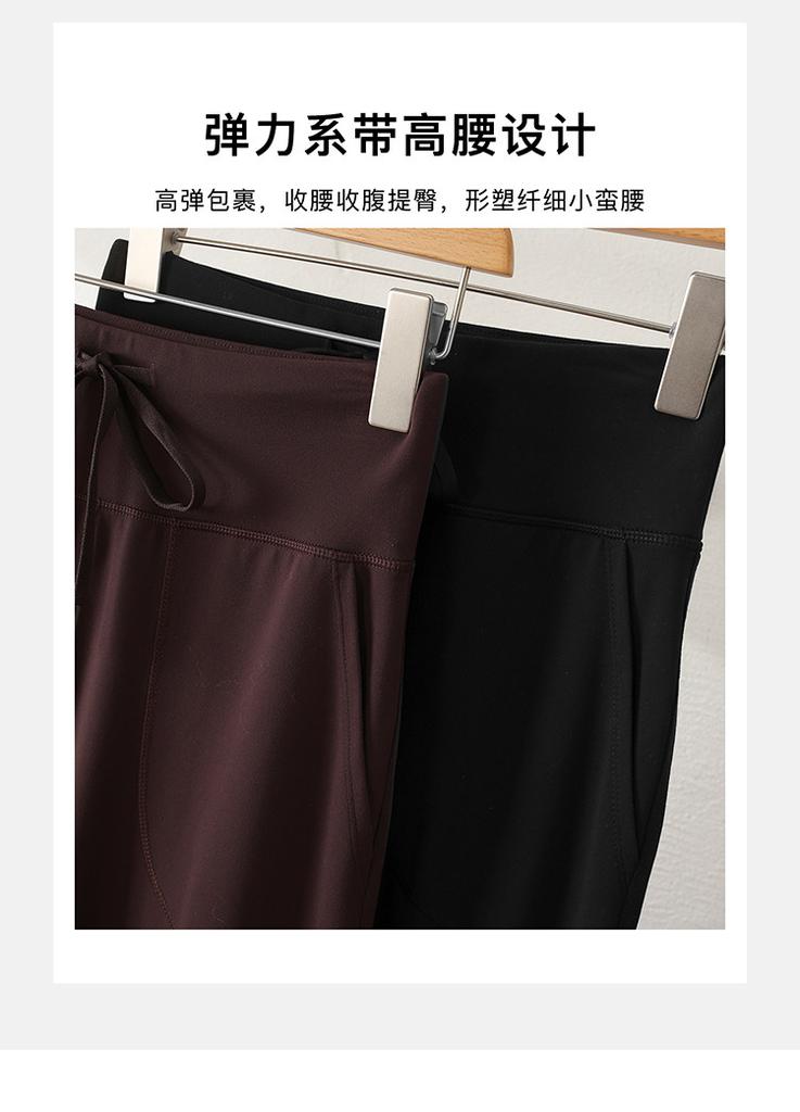 Elastic Sports and Casual Wide Leg Pants for Women In Spring 2026, Fashionable, Loose and Versatile Floor Length Pants