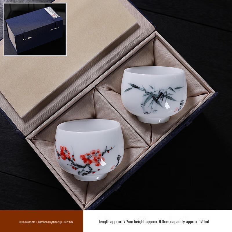 Shangqi Ceramic Kung Fu Teacup Set - Bamboo & Plum Blossom
