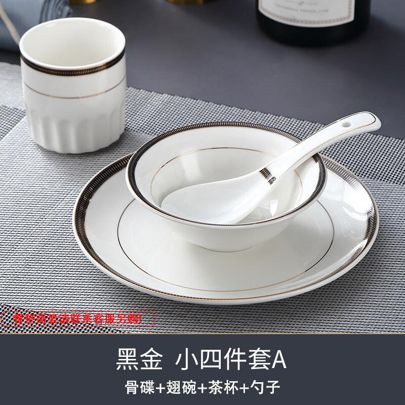 Sweet Elegant Hotel Ceramic Tableware Set