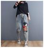 Autumn 2026 Embroidered Ripped Denim Harem Pants