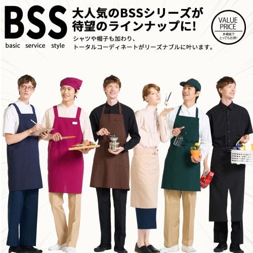 Albe Chest Apron, X-Shaped, Sash-Shaped, Simple, Cool, Lightweight, with Pockets, Anti-Static/Anti-Bacterial, Available in 6 Colors, Perfect for Resta