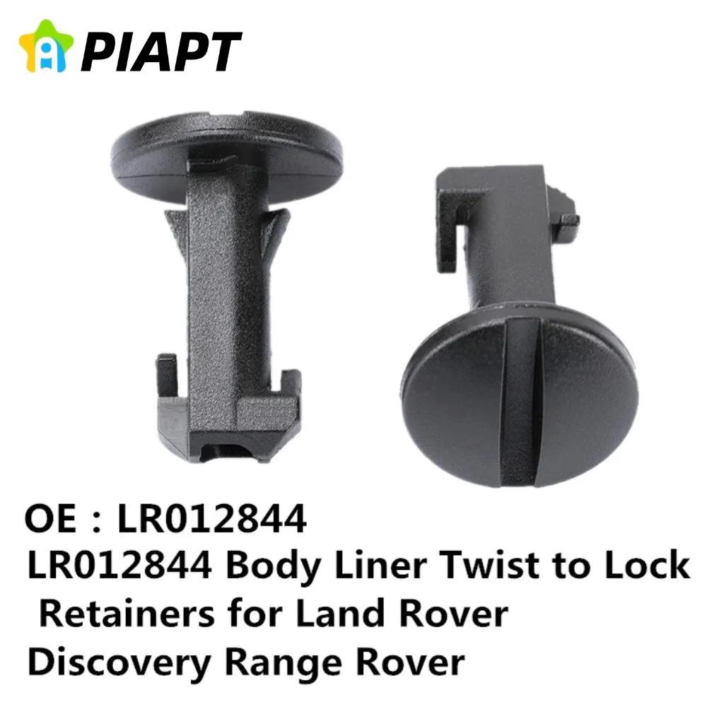 Compatible Tow Eye Cover Clip for Land Rover LR4 - 20CPS OE# LR012844