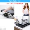 FALOFALO Stovetop Cover for Kitchen Gas Stoves and Worktops, Easy Installation, Utilizes Work Space, Easy Cleaning, Compact Size