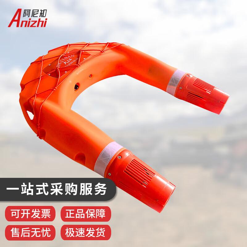 Intelligent Remote Control Water Rescue Airship