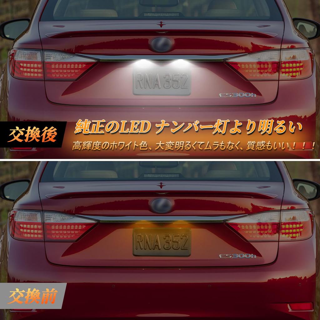 POPMOTORZ LED License Lamp License Plate Light for Toyota Prius Lexus Compatible IS300/200 LS430