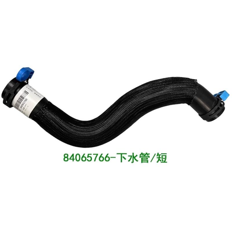 84065764 84065766 Rubber Radiator Inlet Outlet Hose Water Tank Upper Lower Pipe for Cadillac CT6-2.0T
