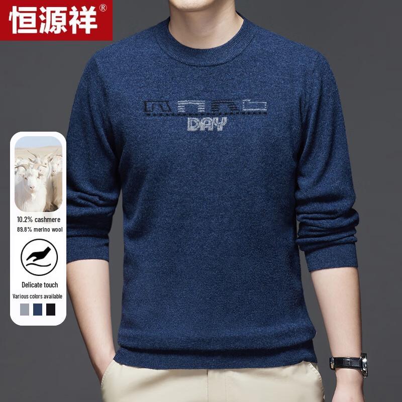 

Hengyuanxiang Мужской свитер с круглым вырезом из смесовой кашемировой пряжи, жаккардовой вязки 180/96A