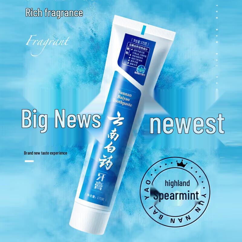 

Yunnan Baiyao Highland Spearmint Toothpaste