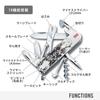 VICTORINOX Sengoku Sumi-e Climber Yukimura Sanada Multi-tool In Special Paulownia Box Genuine Japanese 1.3703.7-X1