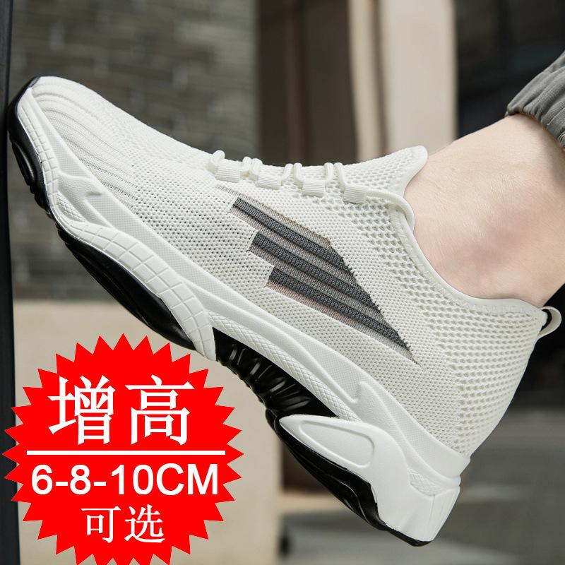 Invisible Inner Heightening Men's Shoes 10CM Mesh Shoes 8cm Breathable Casual Shoes 6 Heightening Shoes Sports Shoes Running Shoes Men