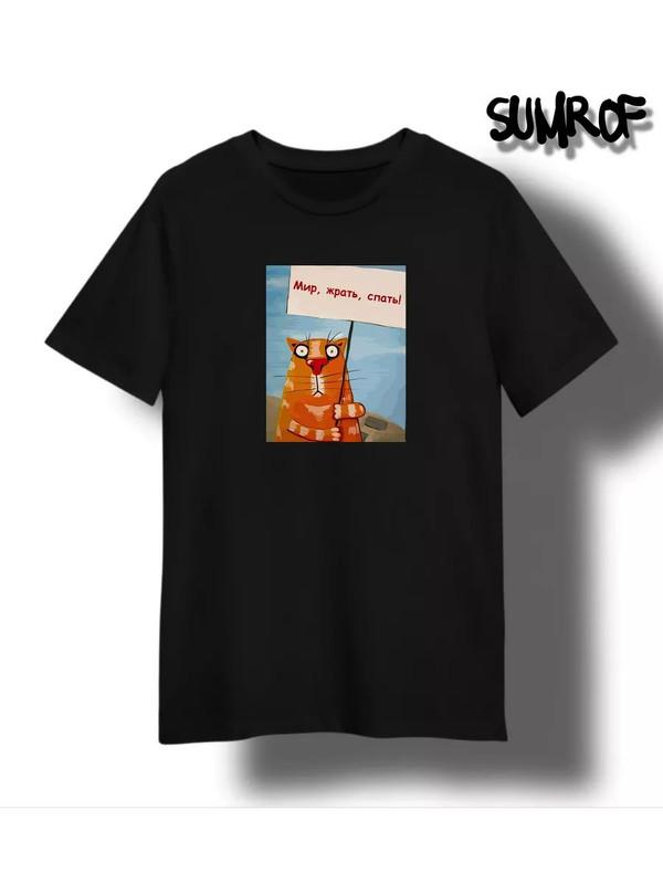 T-shirt Children No people no problems Retro philosophy humor S