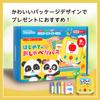 BabyBus First Talking English Learning Toy with Flash Cards In Japanese and Educational Toy for Ages and Birthday Baby Bus Bus, English, Babies, 1, 2,