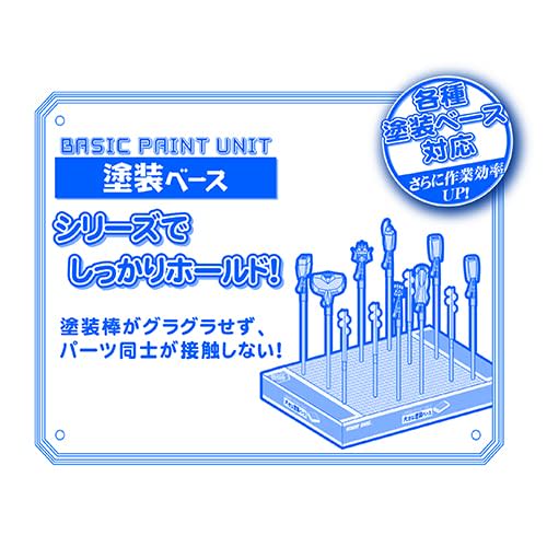 Hobby Base Premium Parts Collection Easy-to-Hold Paint Sticks, Adhesive Type, Pack of 10, Hobby Painting Tool PPC-N25