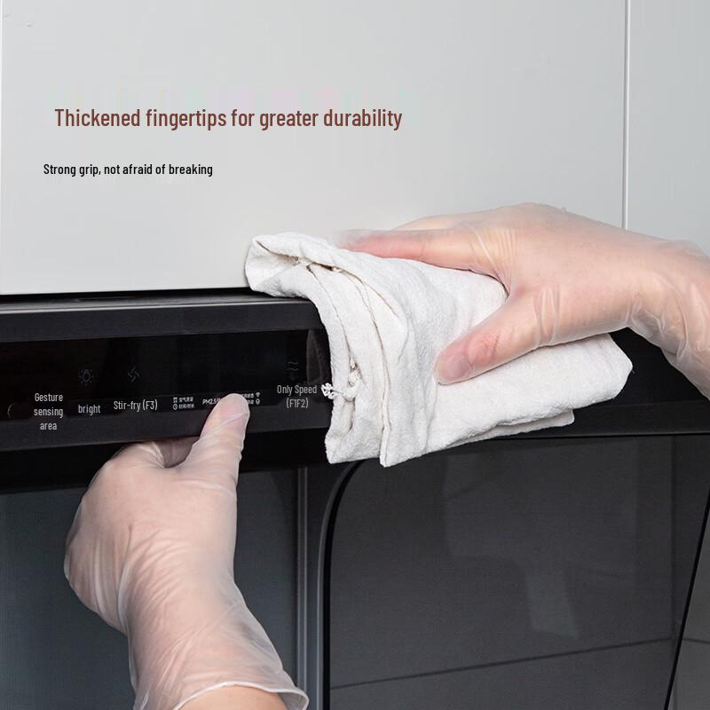 Jingdong Jingzao Disposable PVC Gloves