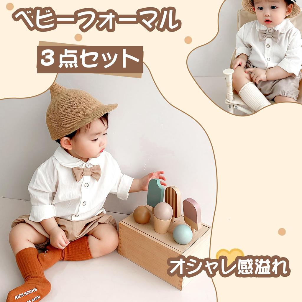 Elf Baby Baby Formal Boys Baby Clothes Suit Top and Bottom Set Long Sleeve Shirt Western Formal Kids Cotton Wedding Bow Tie Included [Fairy Baby]