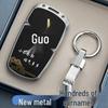Protective Key Cover for BMW 5, 3, and 7 Series, Fits Models: X5, 530, 525li, X1, X3, X7