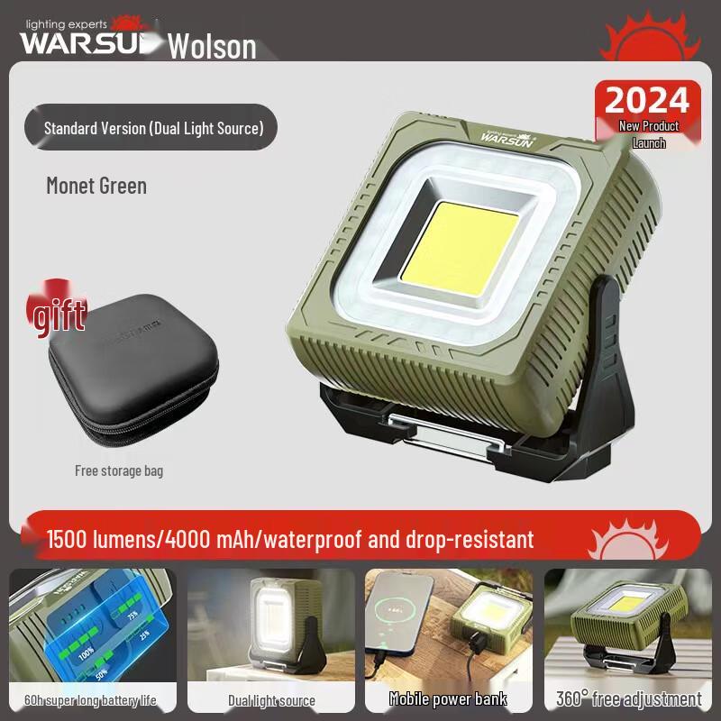 Walson G600 Solar Rechargeable Outdoor Camping Lantern