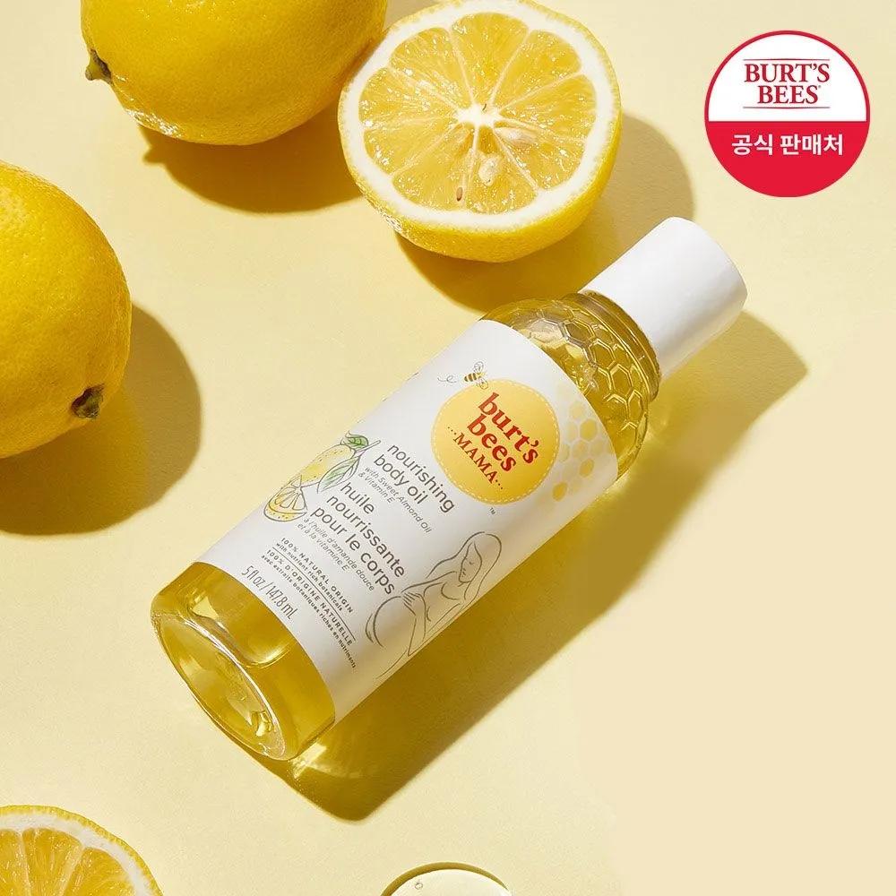 Mama Bee Nourishing Body Oil 147ml