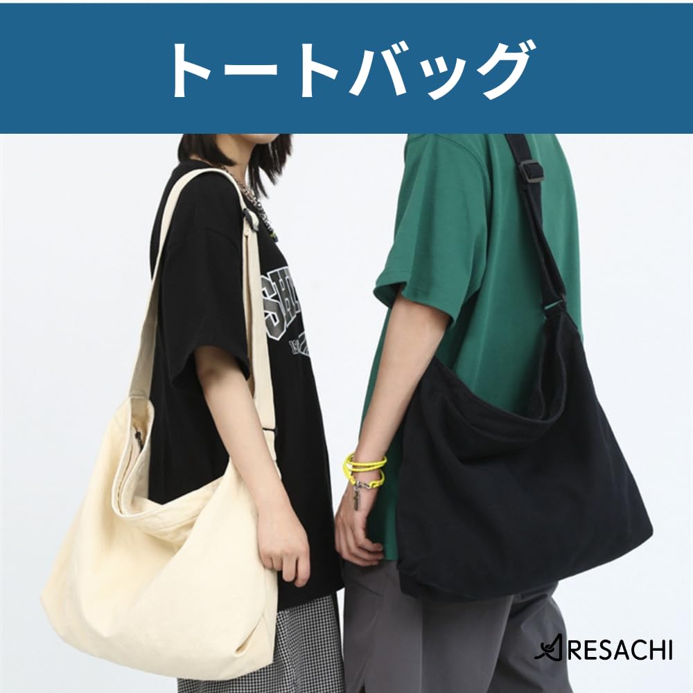 ARESACHI Canvas Tragetasche, Umhängetasche, für Damen und Herren, Großes Fassungsvermögen, Perfekt für Pendeln, Schule, Crossbody, mit Tasche, Schlichtes Design, A4