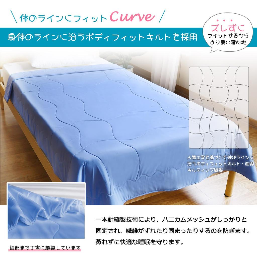 SunshineLife sensation of double coolness and Summer single cool on both honeycomb photocatalyst antibacterial and deodorizing skin cool and quilt