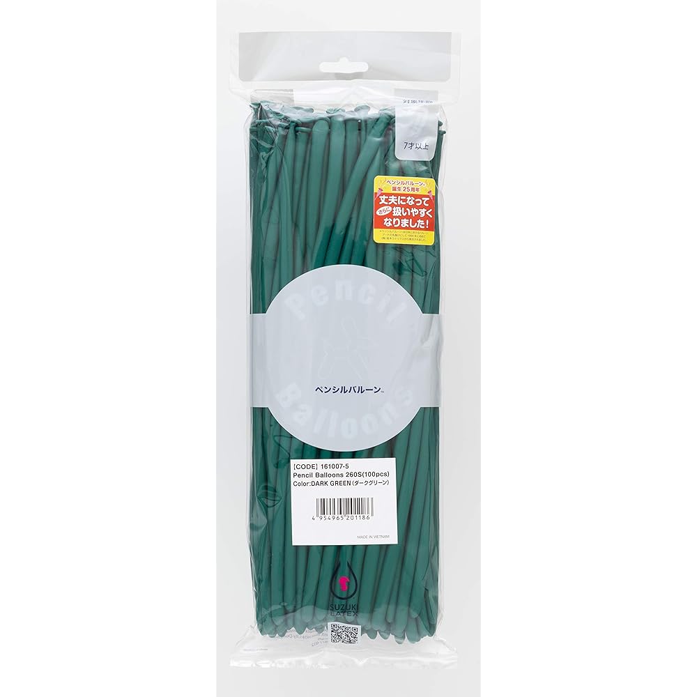 Suzuki Latex Pencil Balloons Dark Green 100 Pieces Generic Balloon Pack