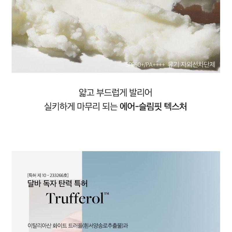 d'Alba Air Fit Fresh Sun Stick