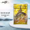 Laogui Small Peptide Fishing Bait