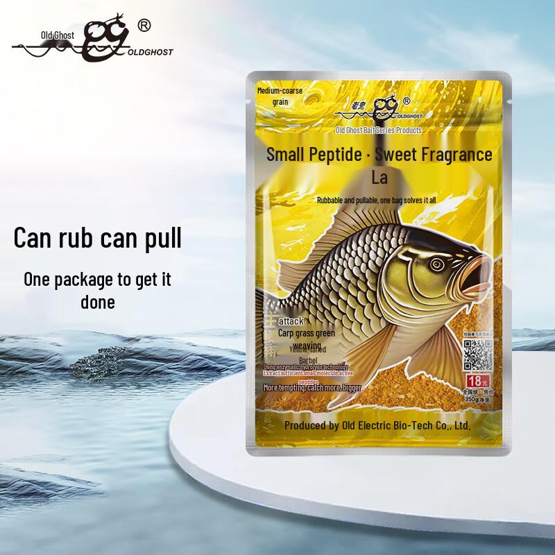 

Рыболовная приманка Laogui с мелкими пептидами