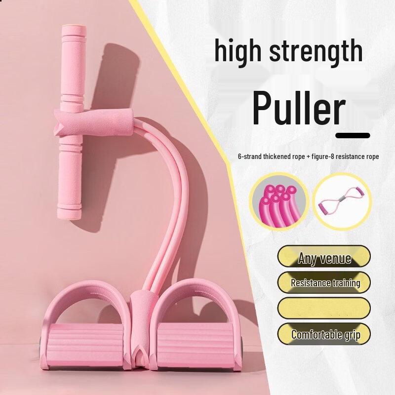 Foot Pedal Resistance Trainer with Sit-Up Aid