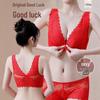 Red Year of the Rabbit Push-up Bra Set: Small Bust, Anti-Sag, Side Support, Bridal