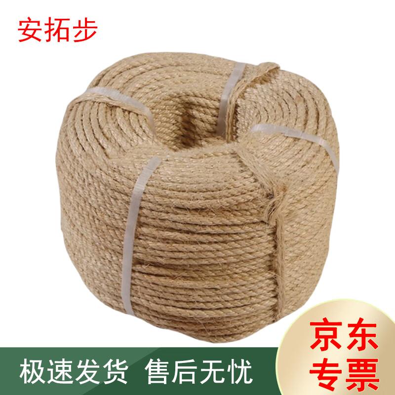 Antuobu 3-Strand Wear-Resistant Marine Manila Rope