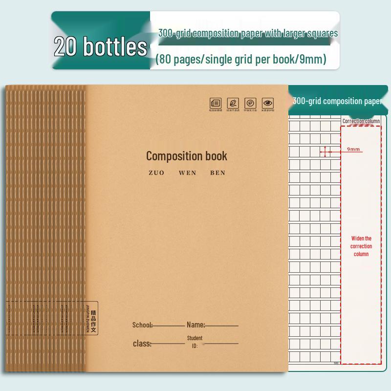 16K Kraft Paper Math Workbook: Chinese Primary School 3rd to 6th Grade, 400 Squares
