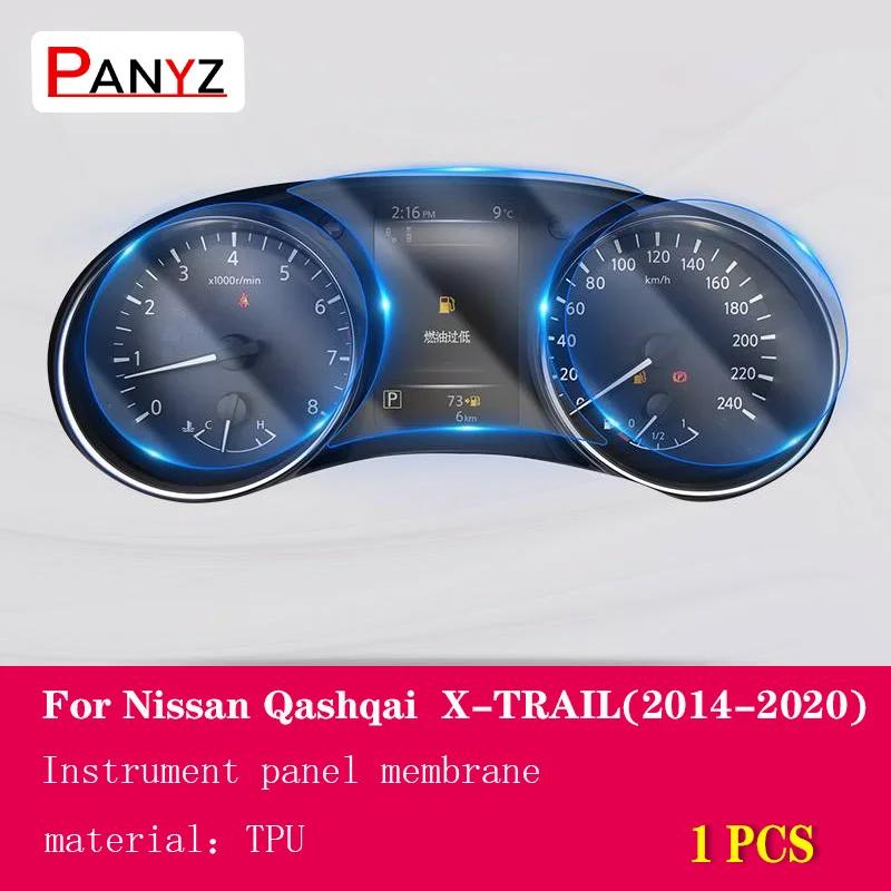 For Nissan X-TRAIL Rogue 2017-Car Interior Center Console Transparent TPU Protective Film Anti-scratch Repair Film Accessori