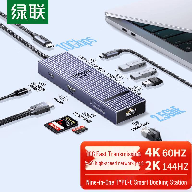 UGREEN 55543 9-in-1 USB-C Docking Station