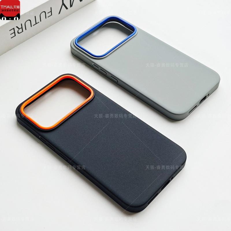 For Xiaomi POCO F8 Ultra Case Fashion For MagSafe Magnetic Matte PC Rock Sand Skin Feel Lightweight Phone Cover Non-Slip Bumper