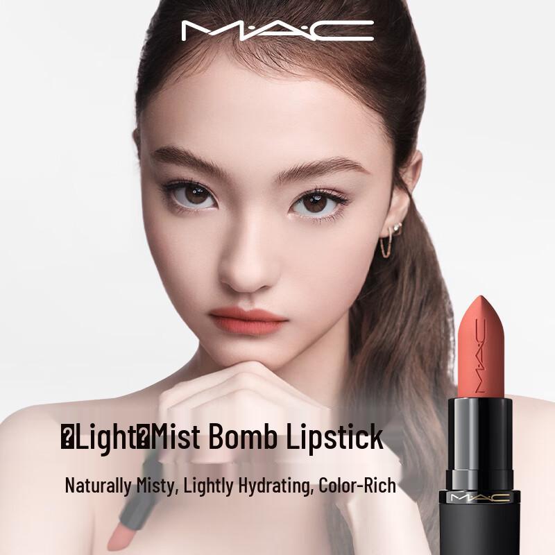 M.A.C Powder Kiss Lipstick - 912 My Tweedy