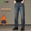 FIRS Herren Jeans mit Wollmischung und Fleece-Futter, gerade geschnitten