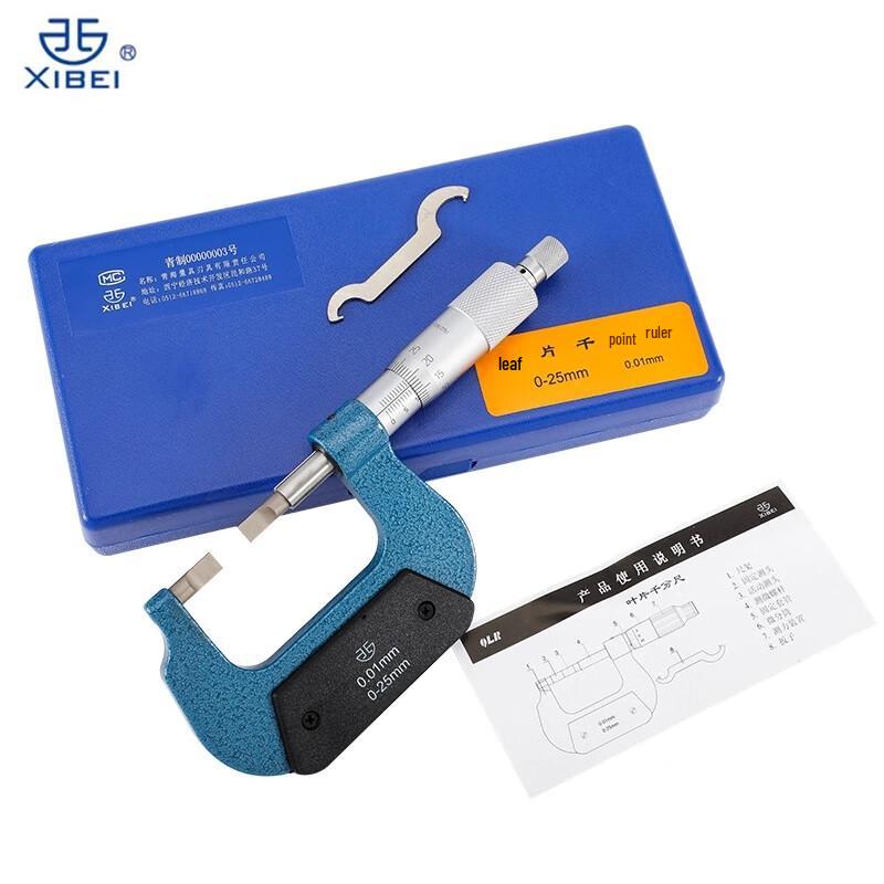 Blade Micrometer 25-50mm