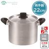 Maruyama Giken SOUEN Deep Pot, 22cm, 6.4L, with Measuring Scale, SE-11, Induction and Gas Stove Compatible, Stainless Steel, Flat Bottom, Made in Japa